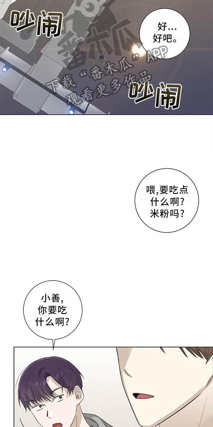第36章：电话6
