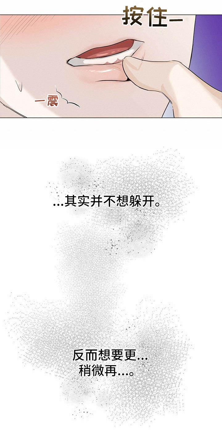 第19章：顺水推舟14