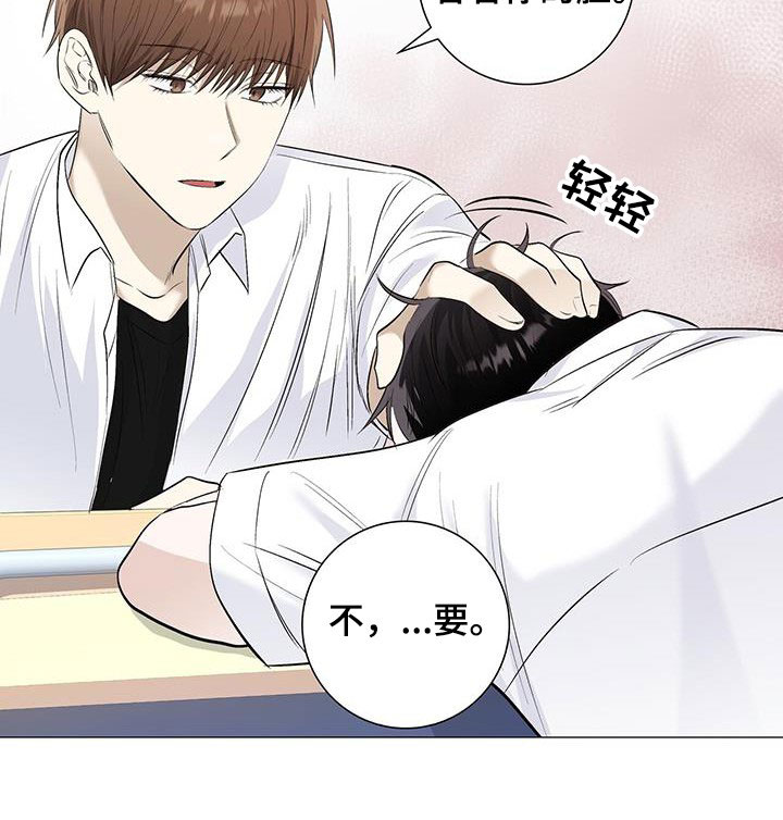 第60章：逼问8