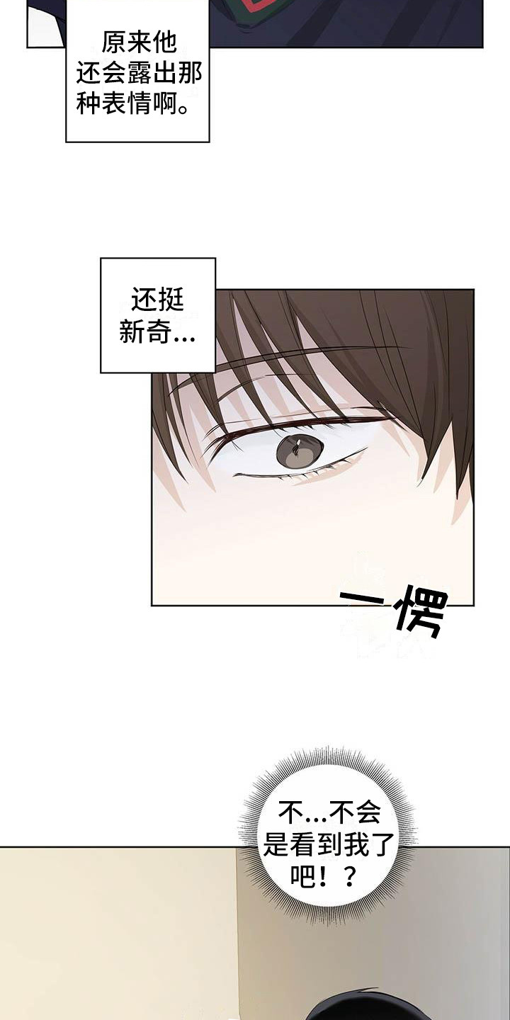 第4章：打招呼14