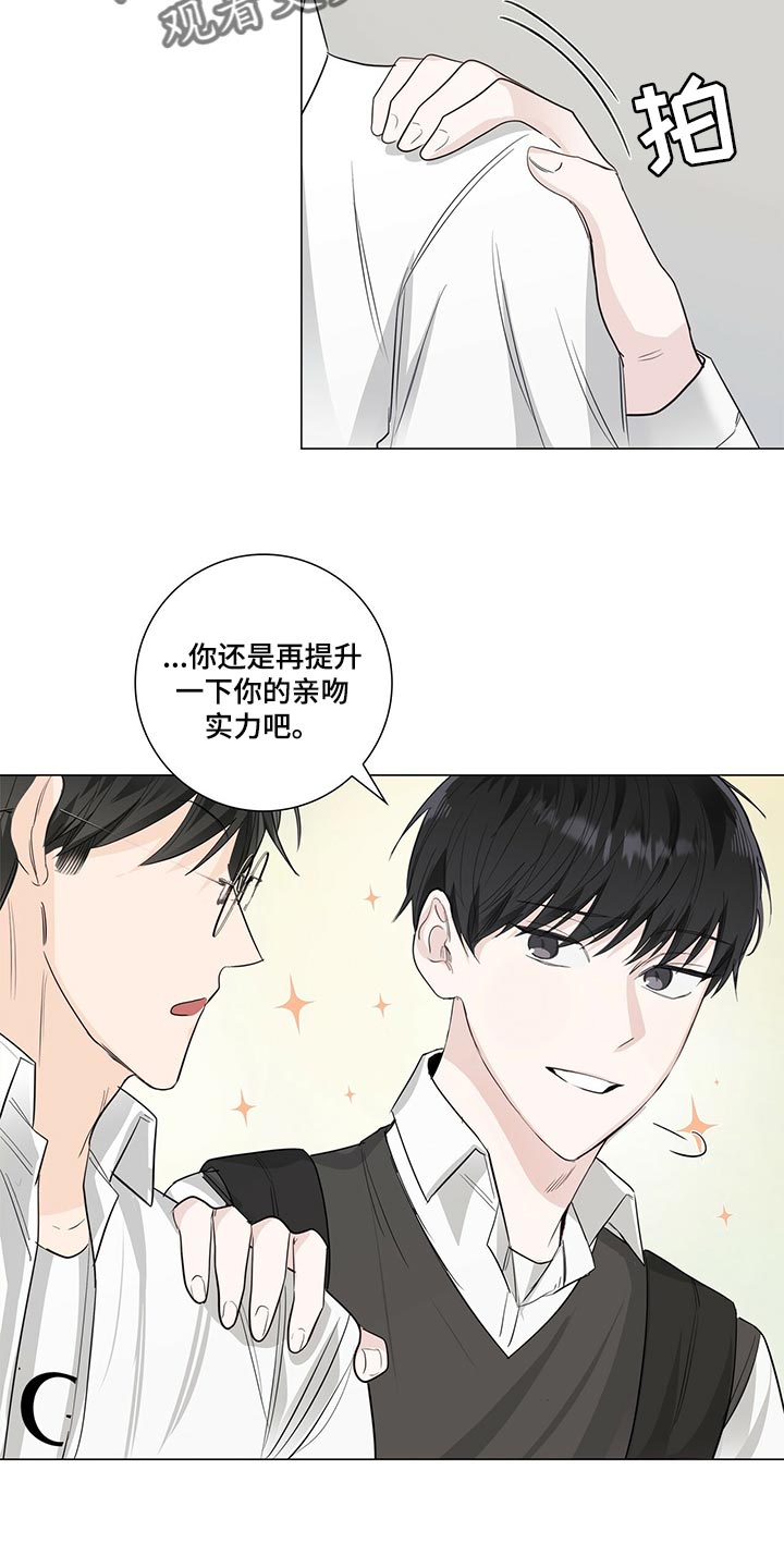 第24章：再提升实力吧12
