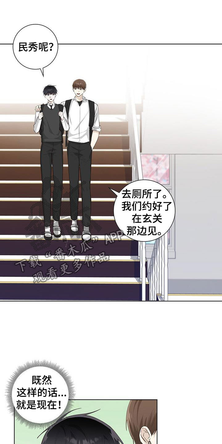 第79章：纸条2