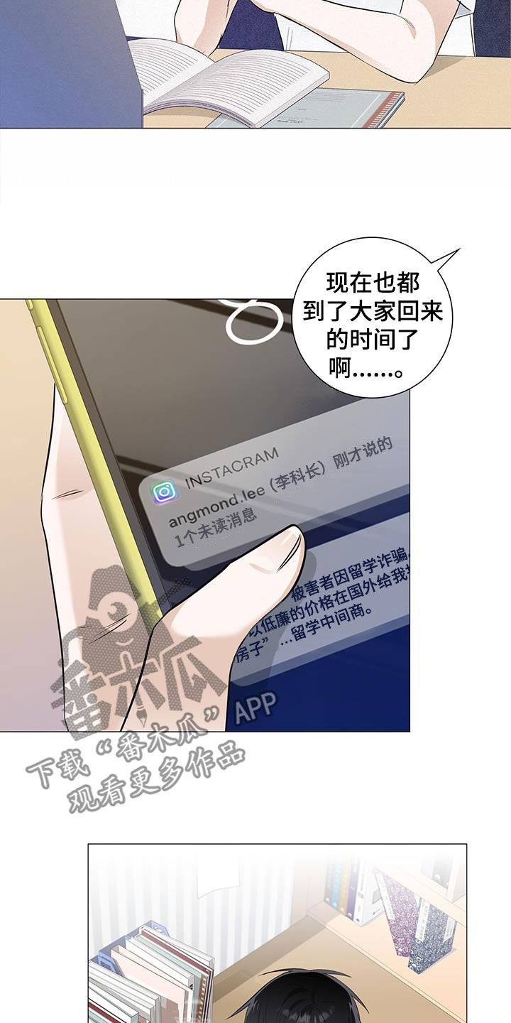 第62章：我不喜欢19