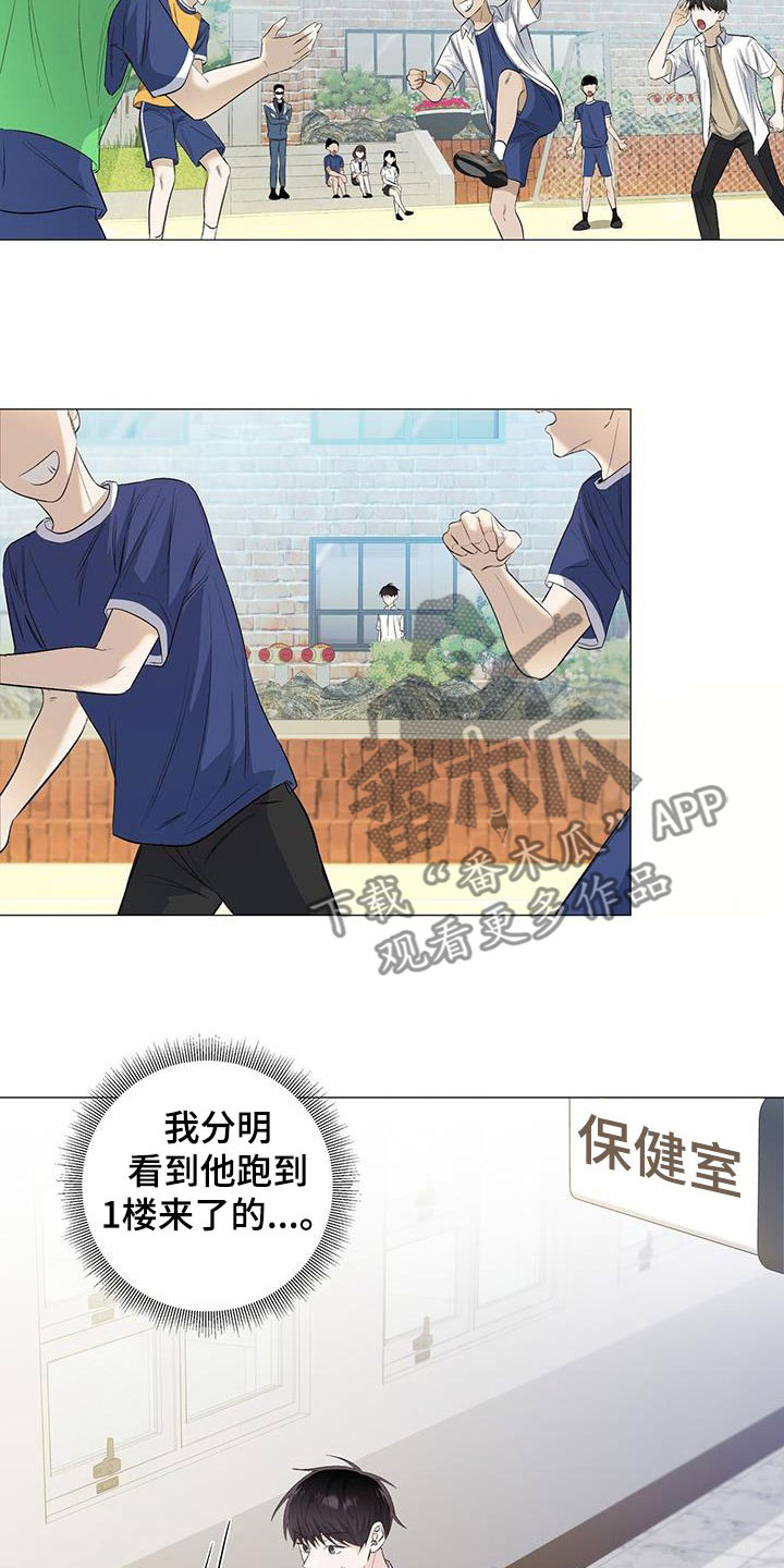 第61章：心跳加快8