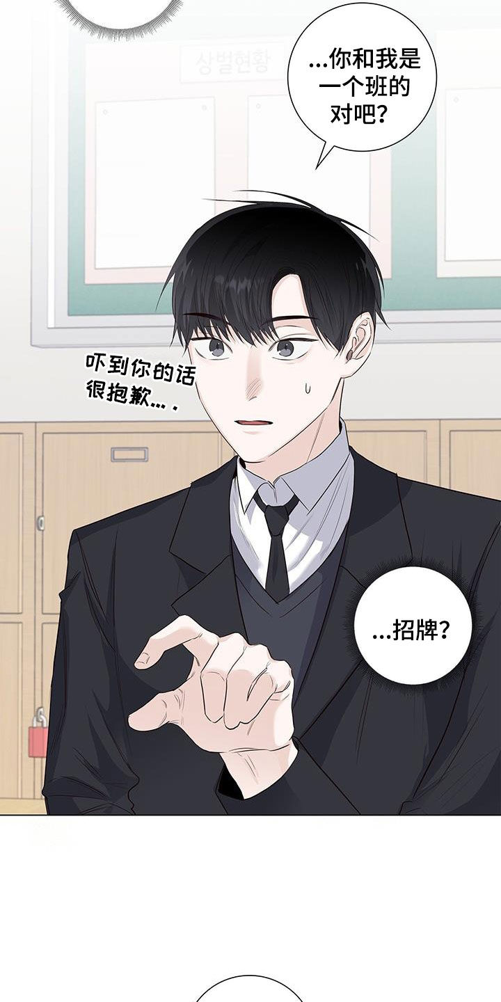 第71章：【番外】第一次对话7