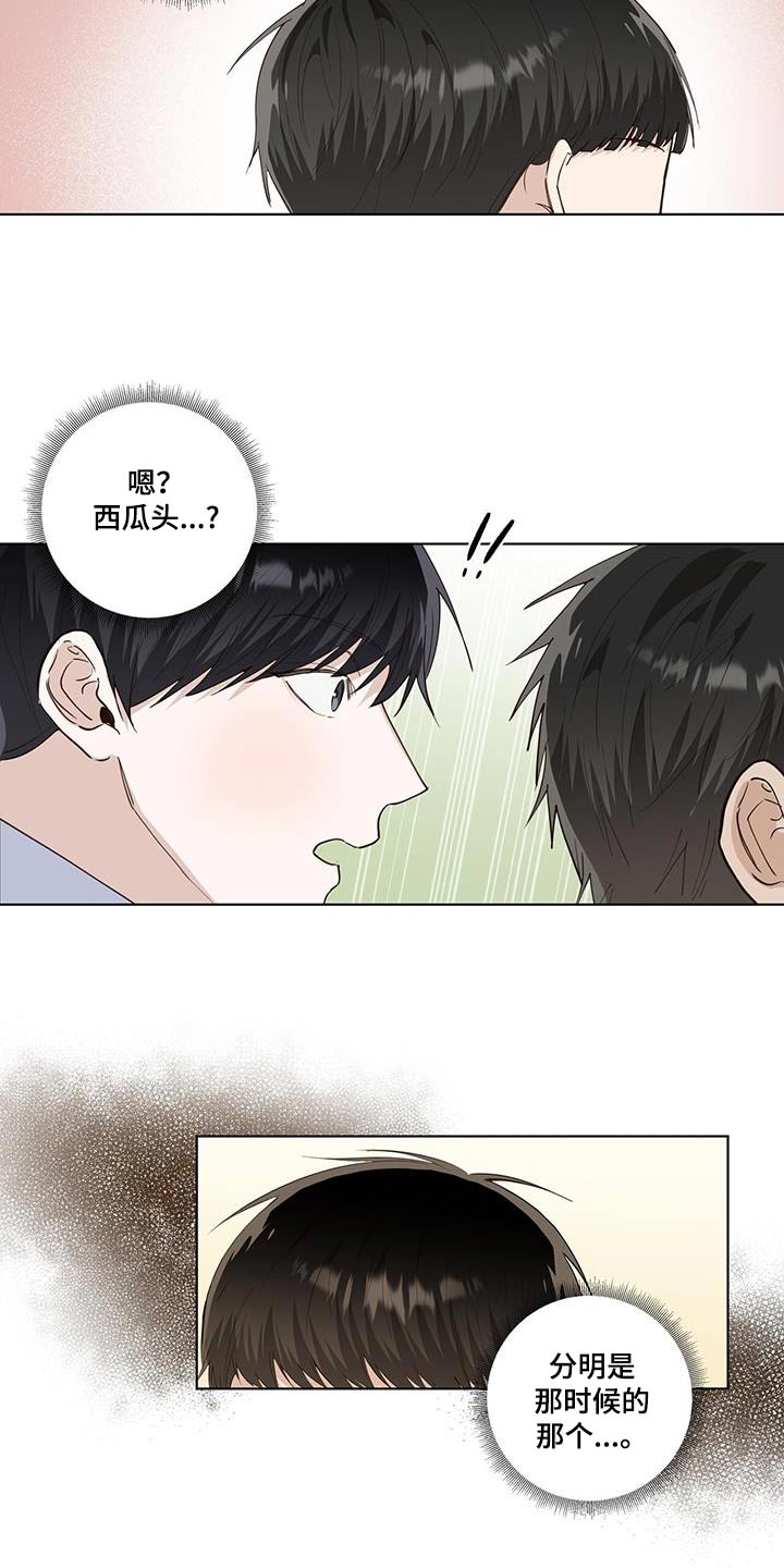 第88章：如此爽快4