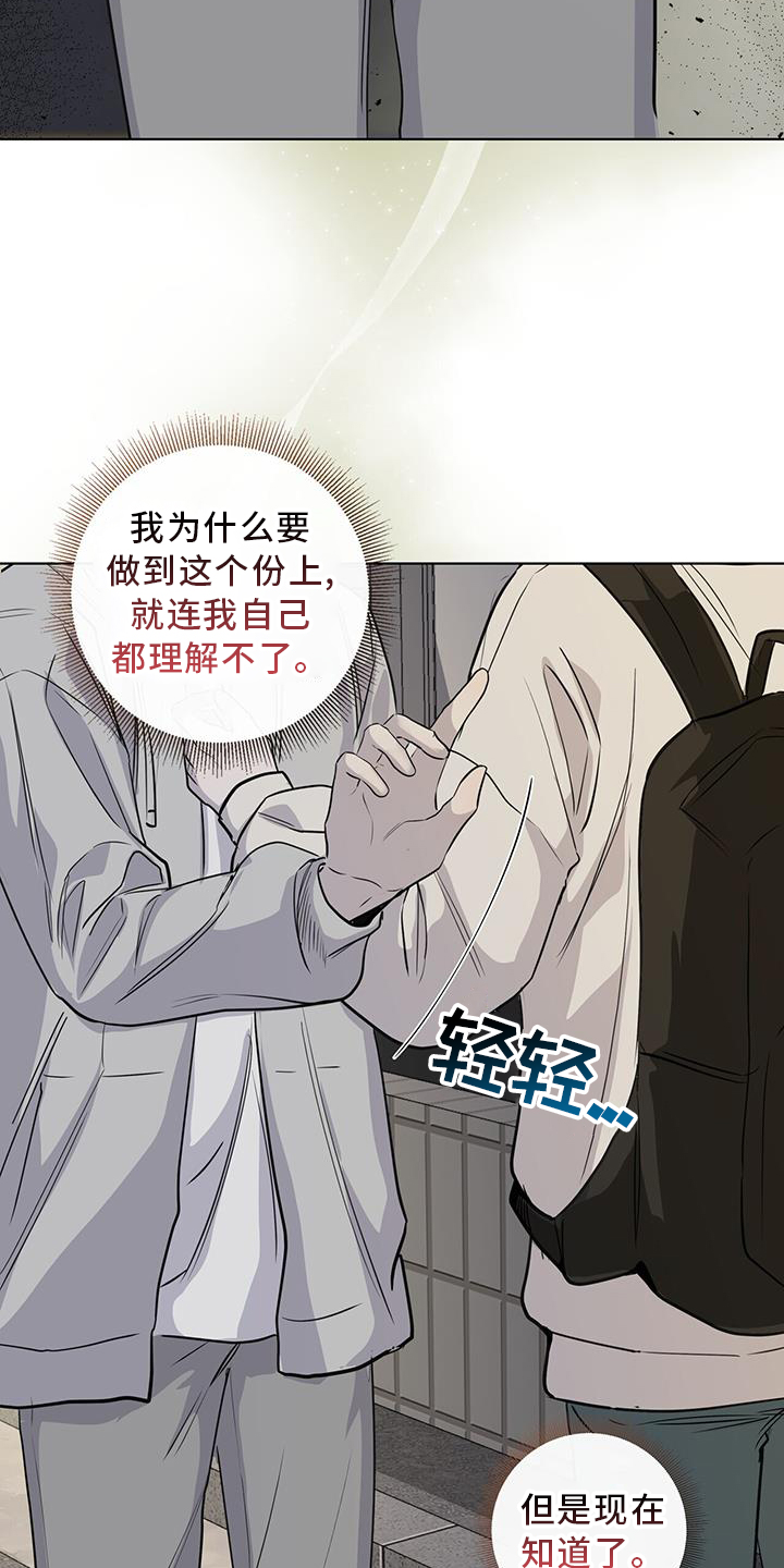 第97章：难过10