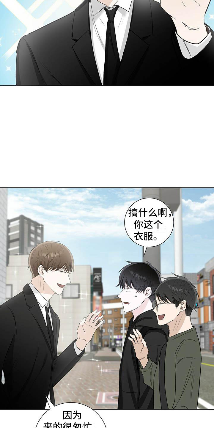 第8章：有负担12