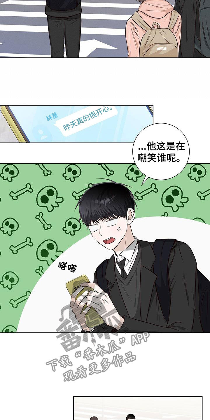 第82章：做不到13