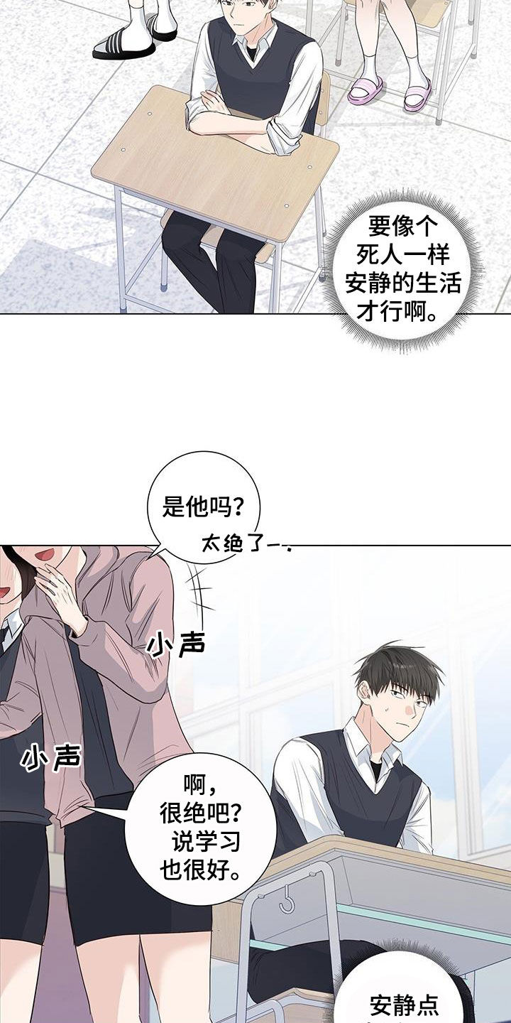 第70章：【番外】招牌12