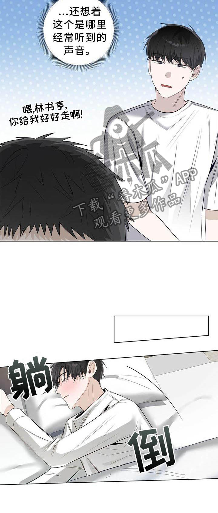 第37章：明显10