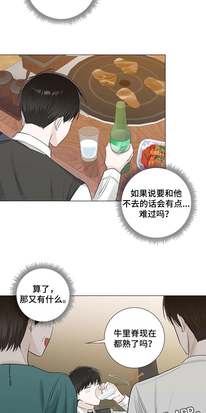 第22章：机会19