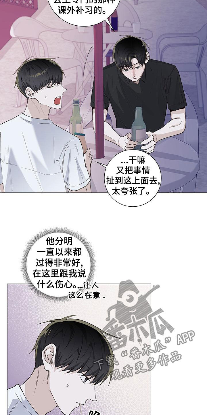 第52章：多副面孔22