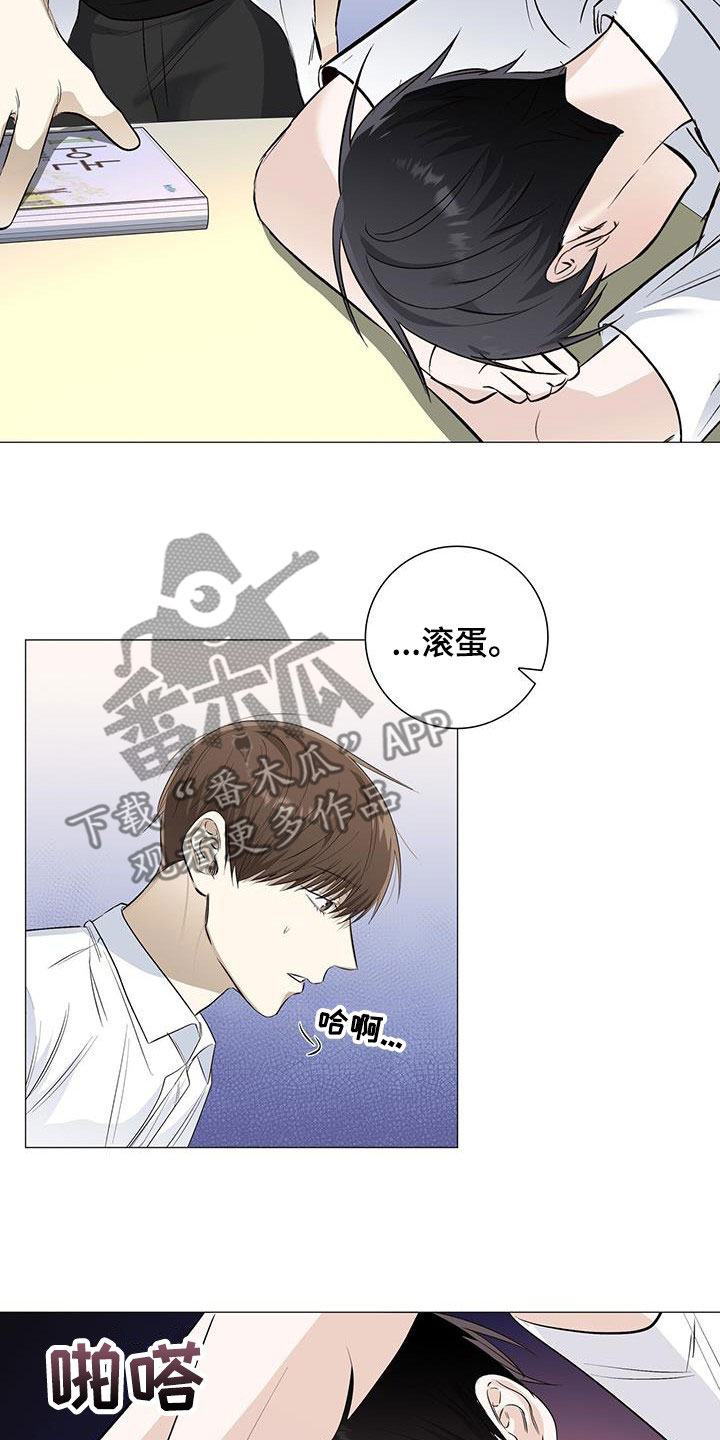 第60章：逼问6