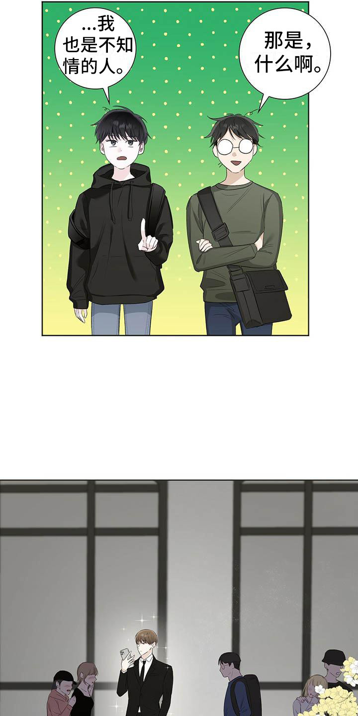 第8章：有负担9