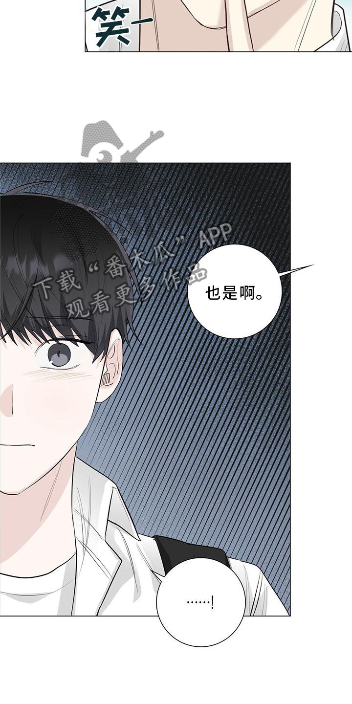第28章：电话4