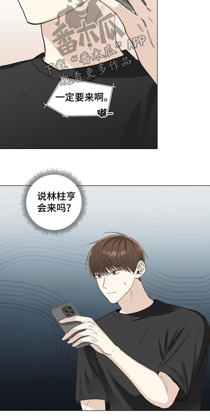 第55章：家庭14