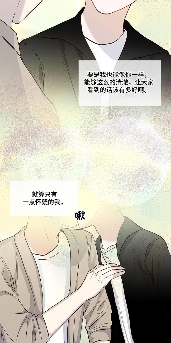 第89章：真的嘛21