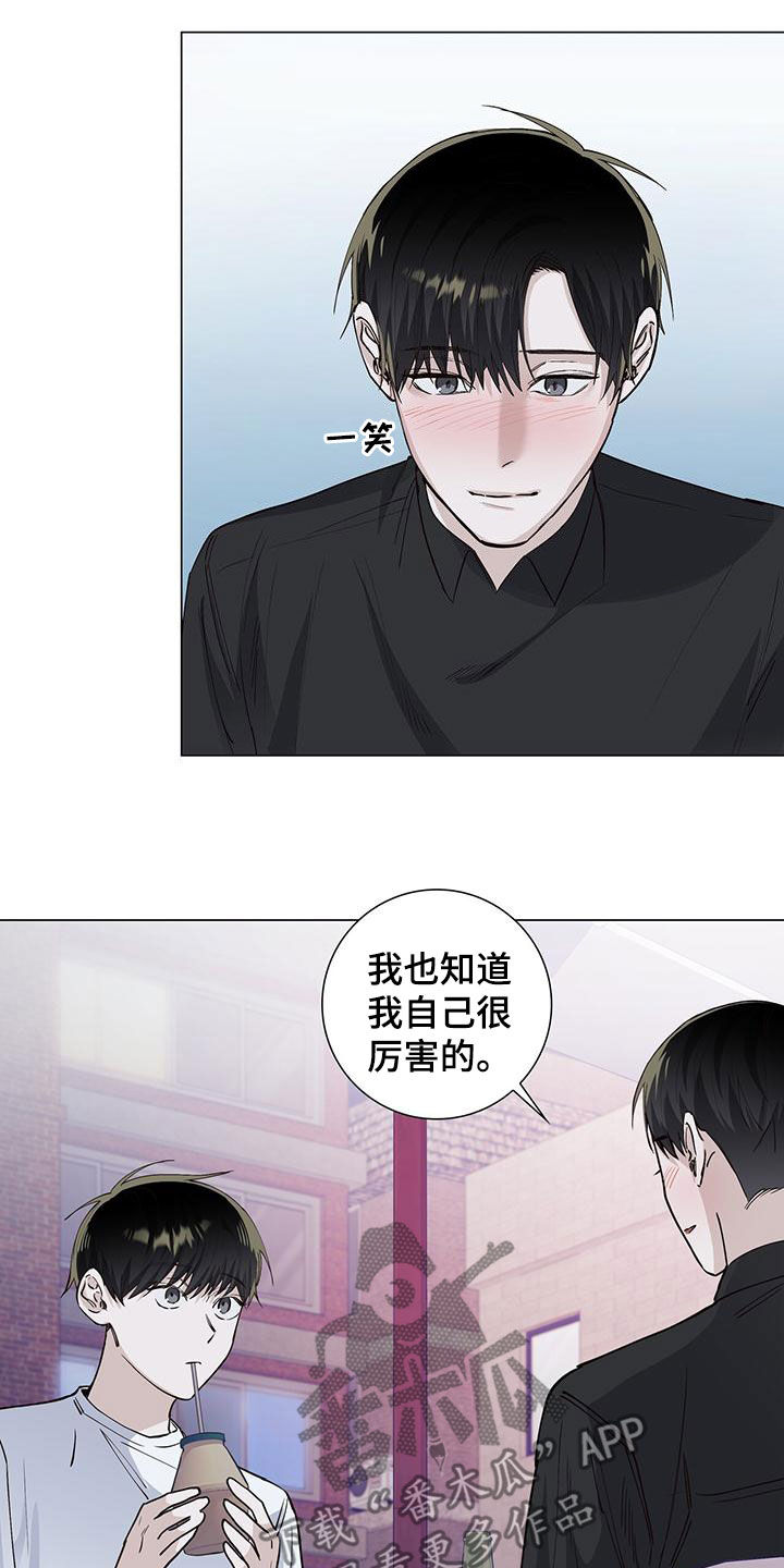 第52章：多副面孔24