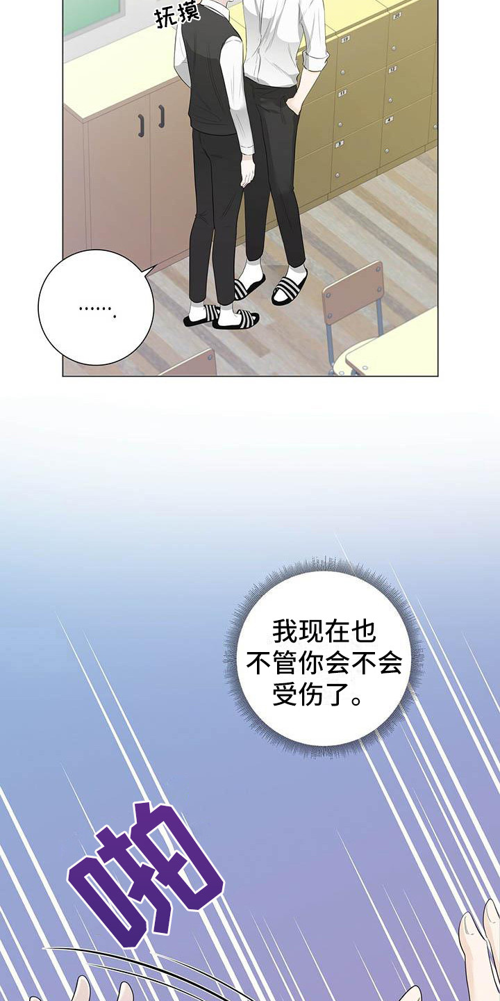 第19章：顺水推舟2