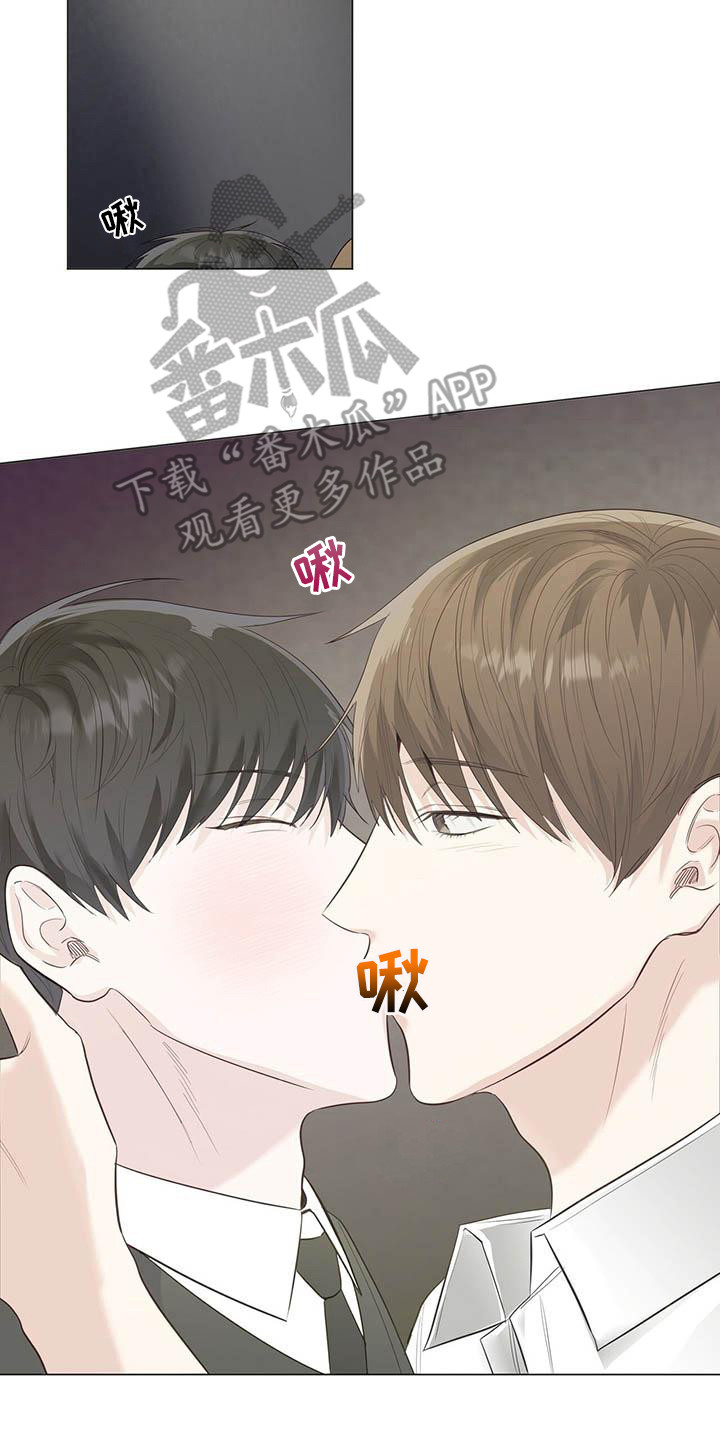 第20章：唇膏1