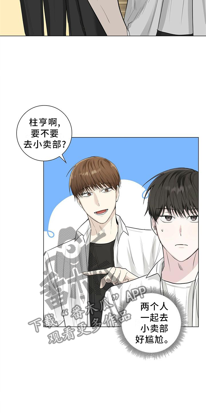 第26章：和平时一样25