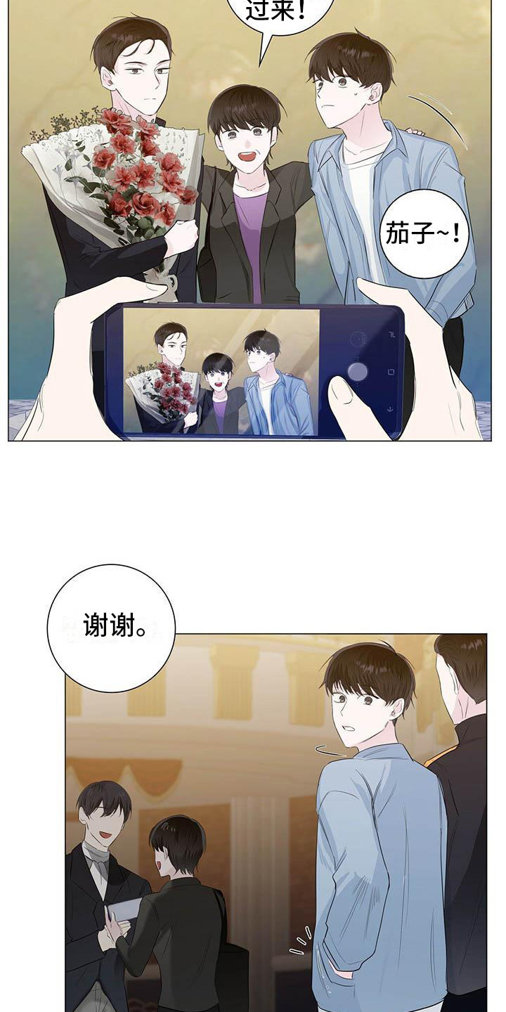 第16章：演技5