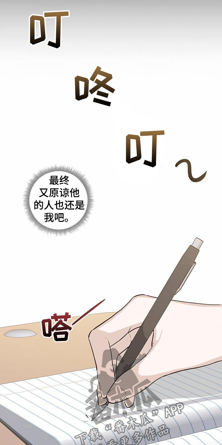 第68章：看眼色10