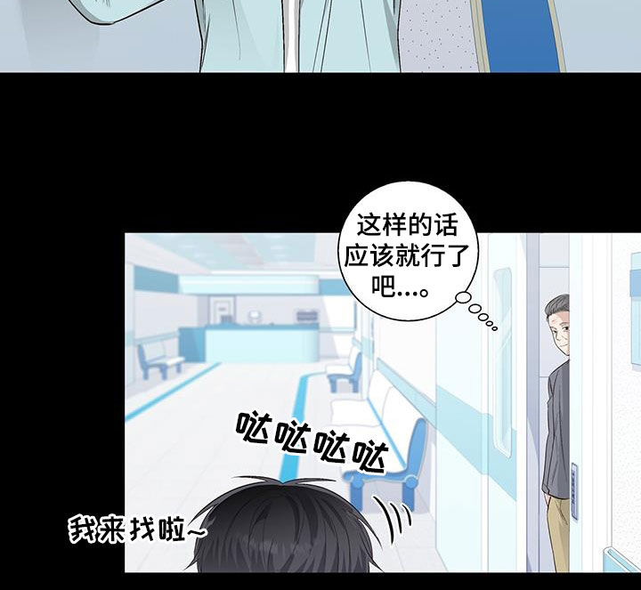 第58章：爷孙8