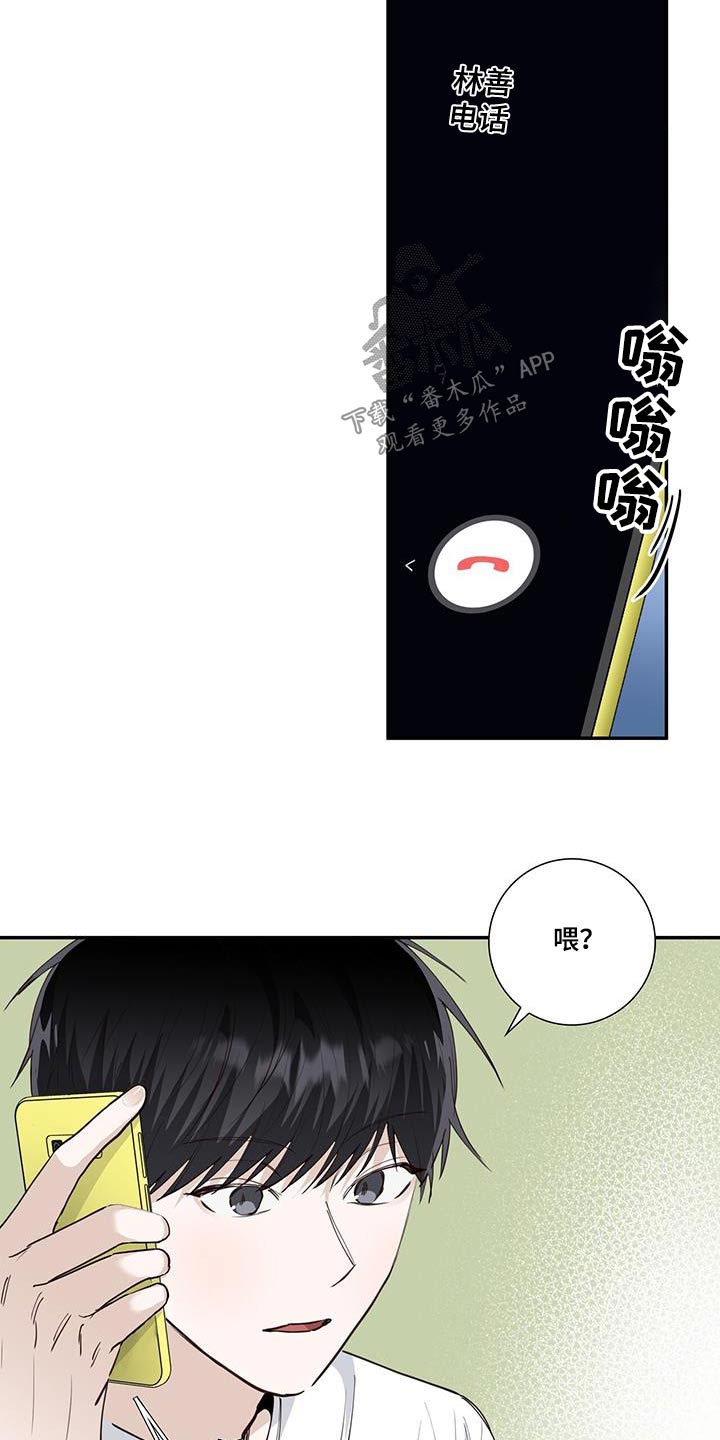 第88章：如此爽快21