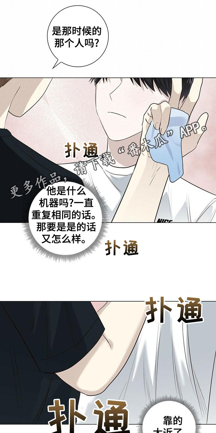 第49章：最讨厌的人0