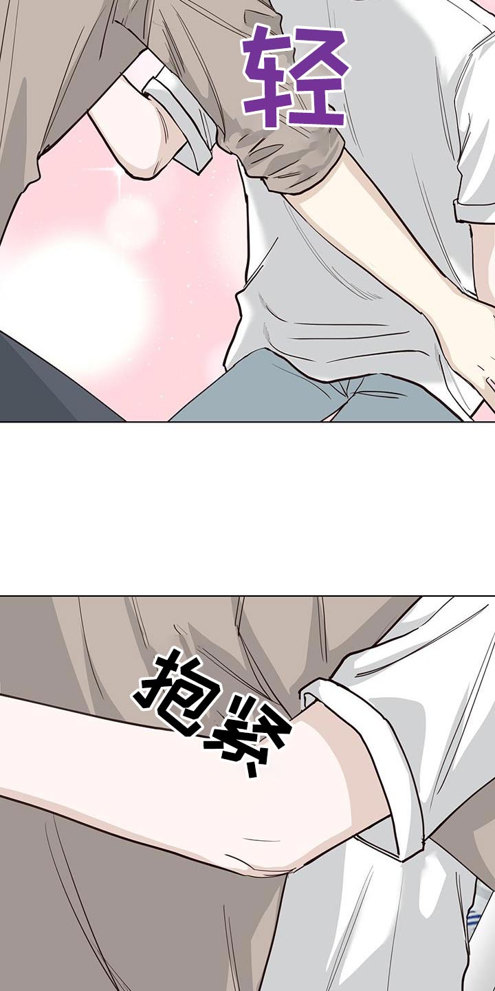第90章：进来吧15