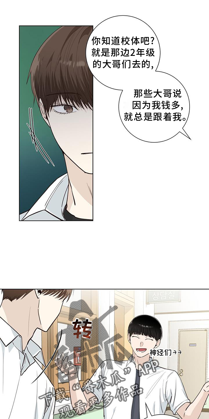 第94章：警告15