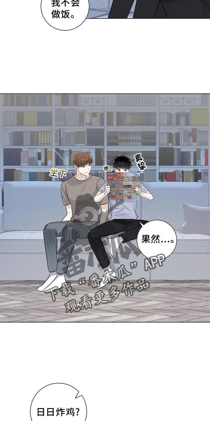 第66章：邀请19
