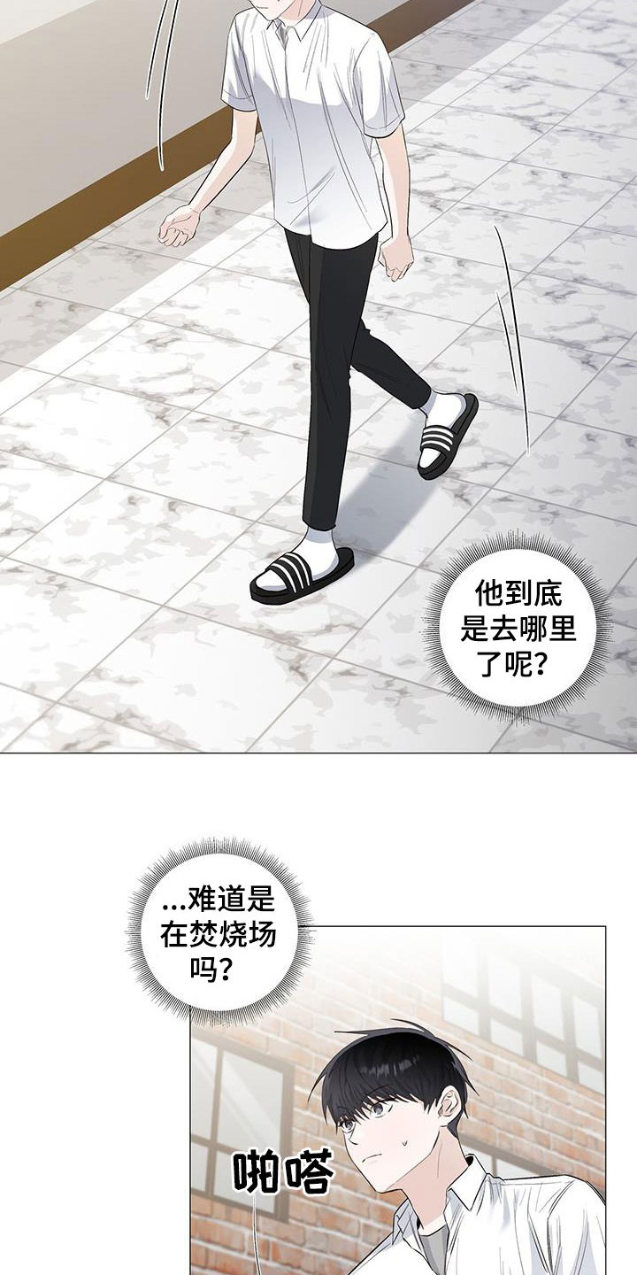 第61章：心跳加快9