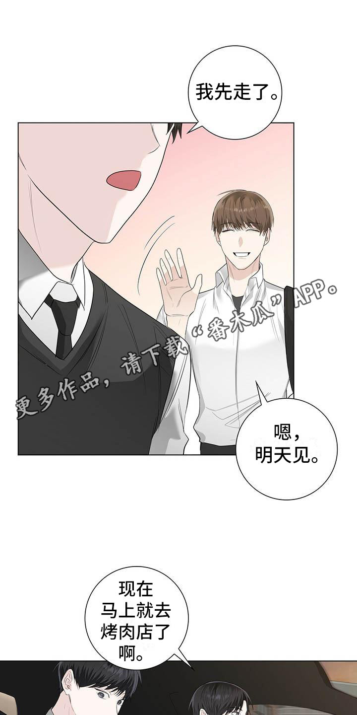 第21章：话题10