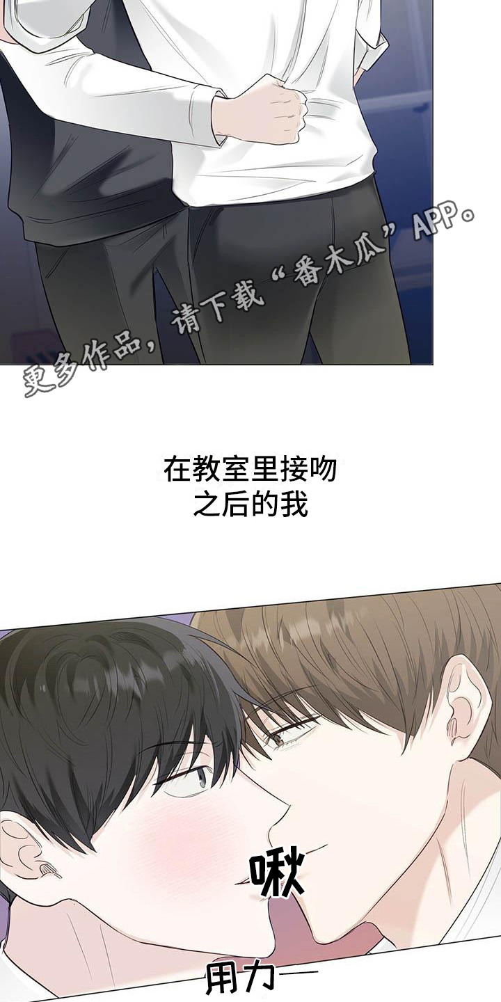 第20章：唇膏4