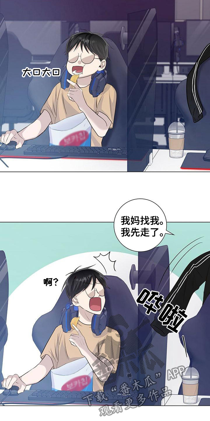 第49章：最讨厌的人6