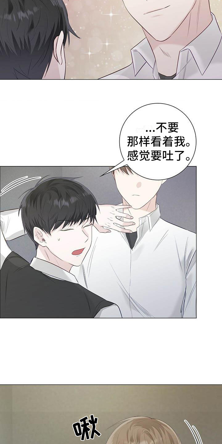 第20章：唇膏12