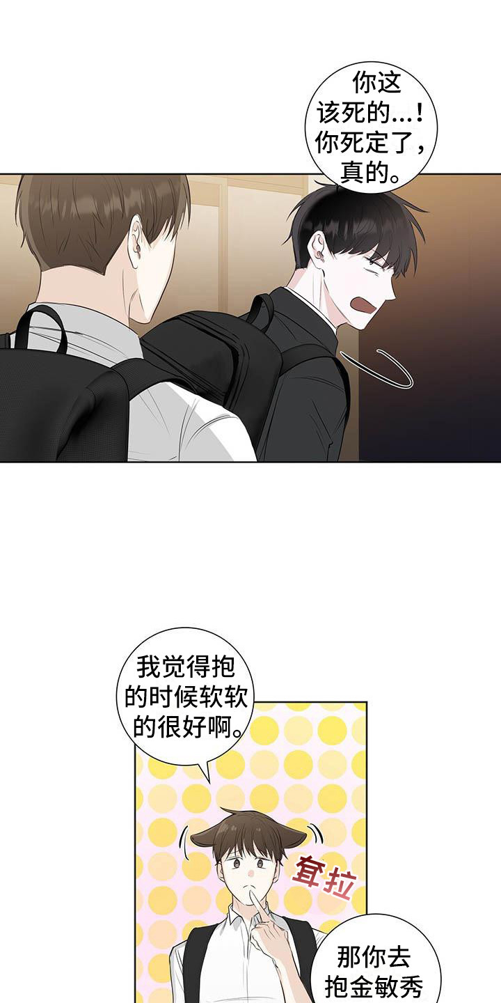 第4章：打招呼0