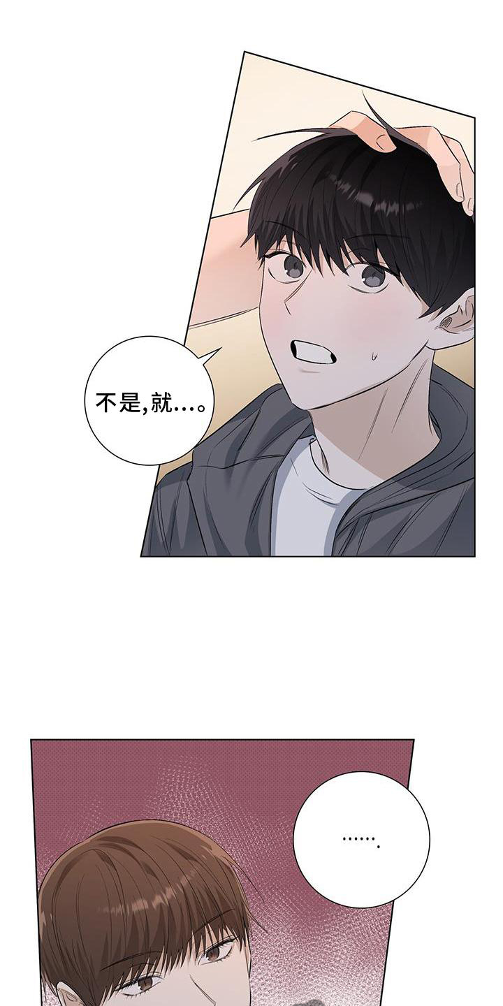 第64章：询问23