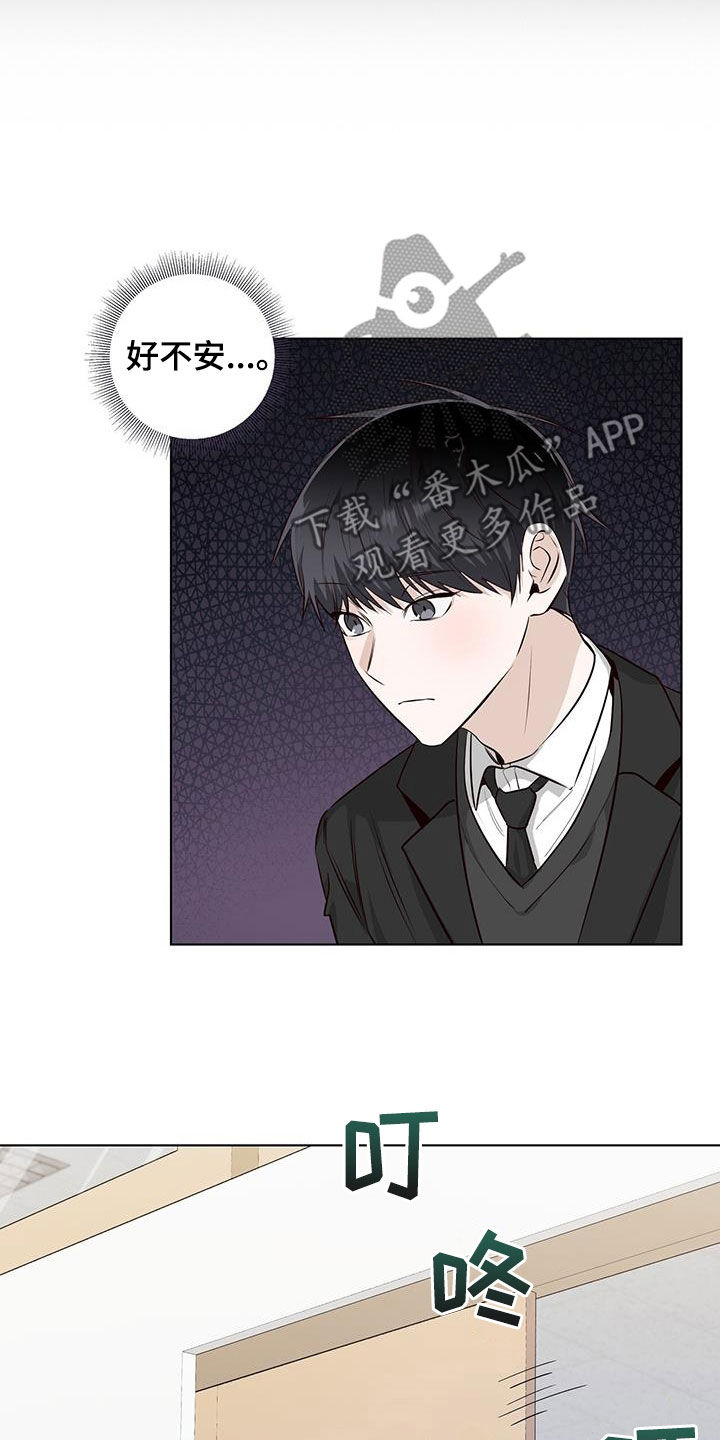 第83章：藏起来哭2