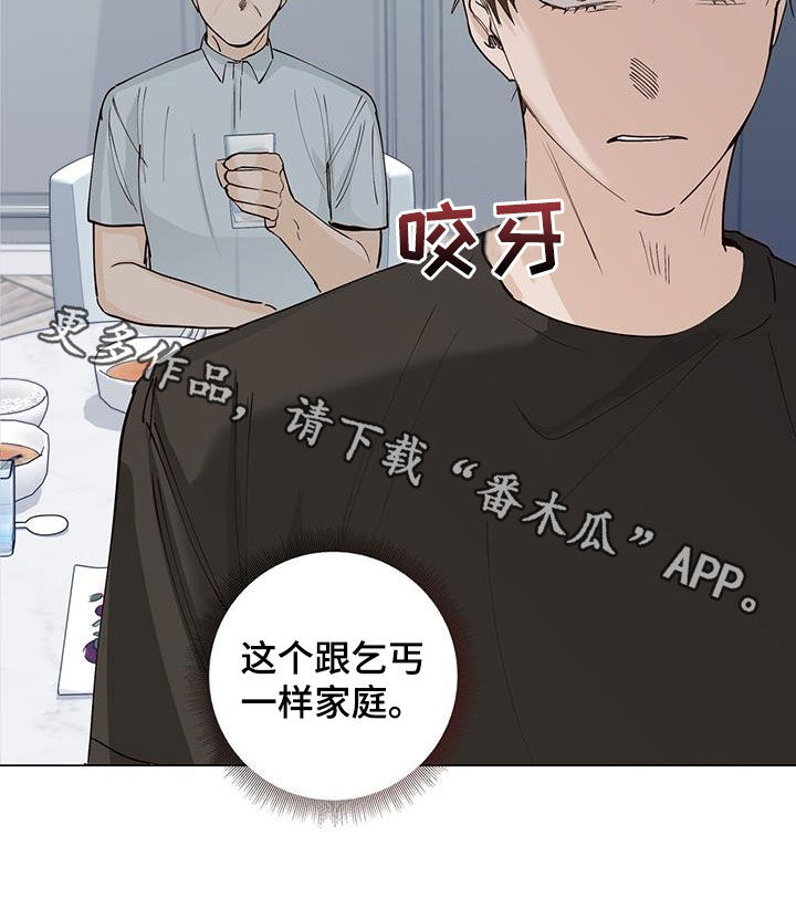 第55章：家庭23