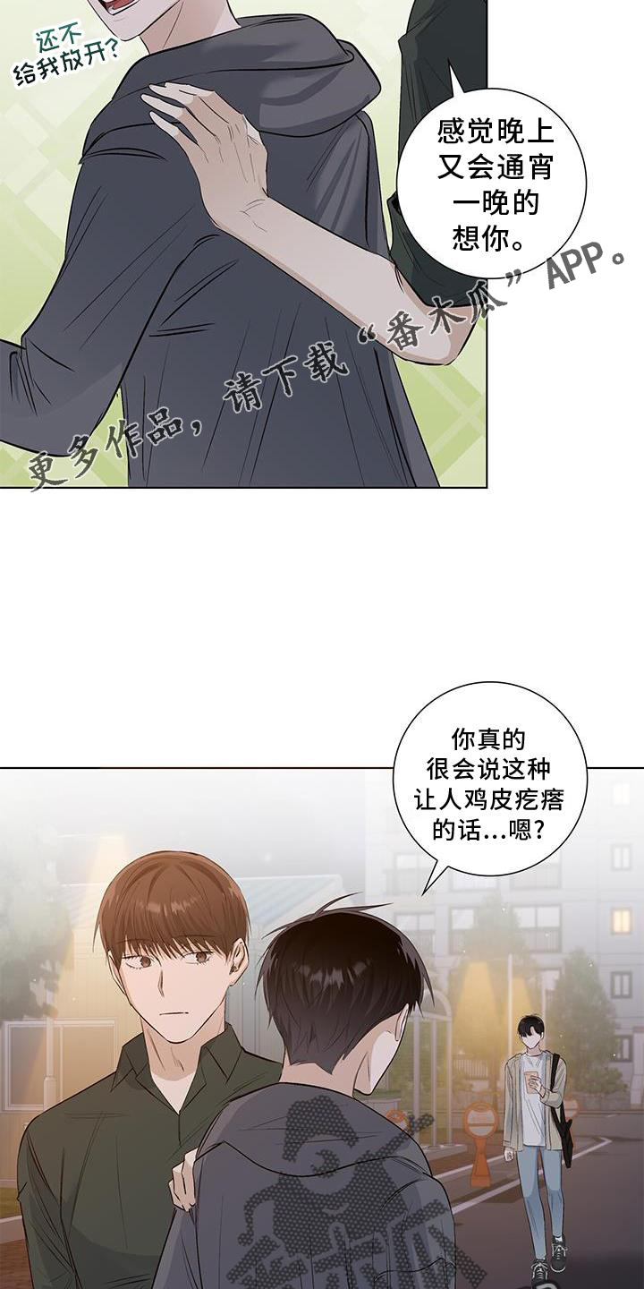 第65章：耳鸣15