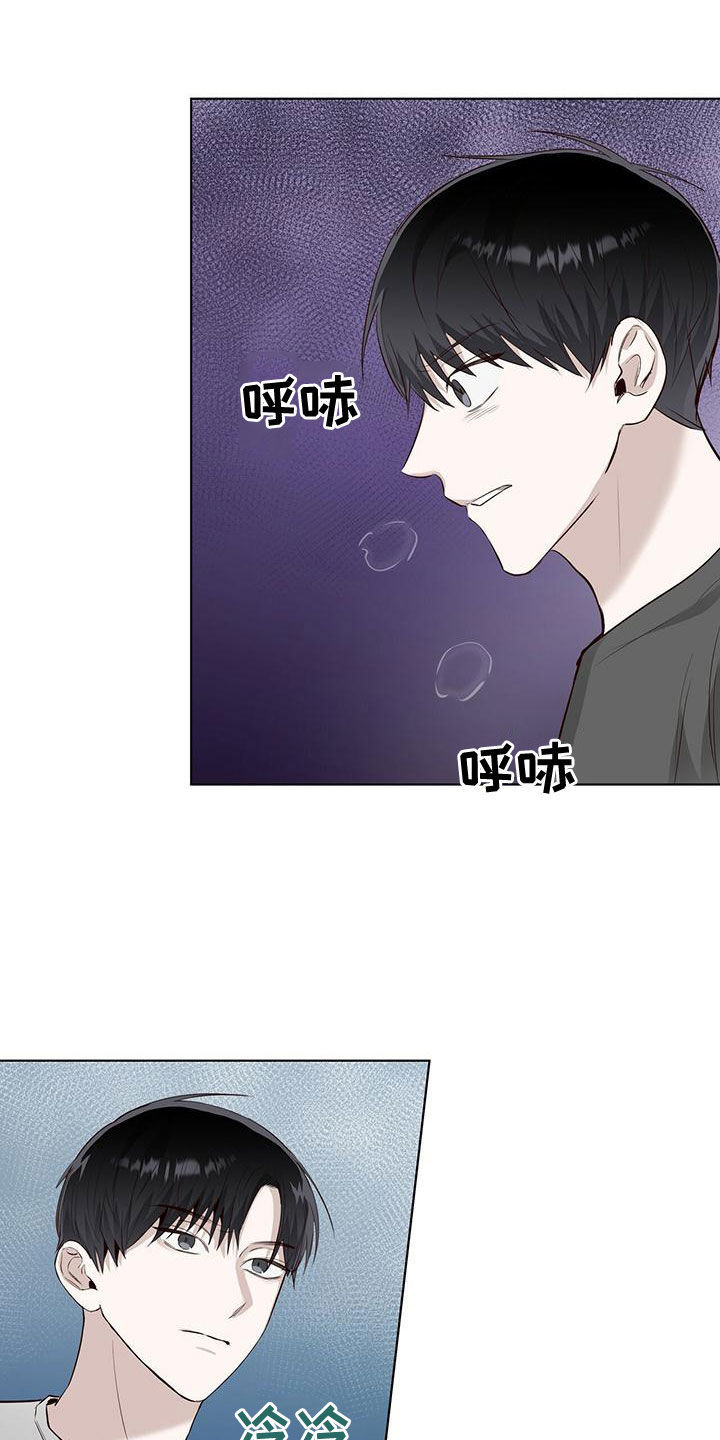 第42章：发怒11