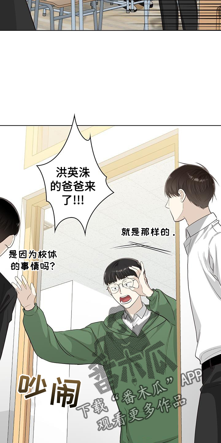 第98章：一会见1