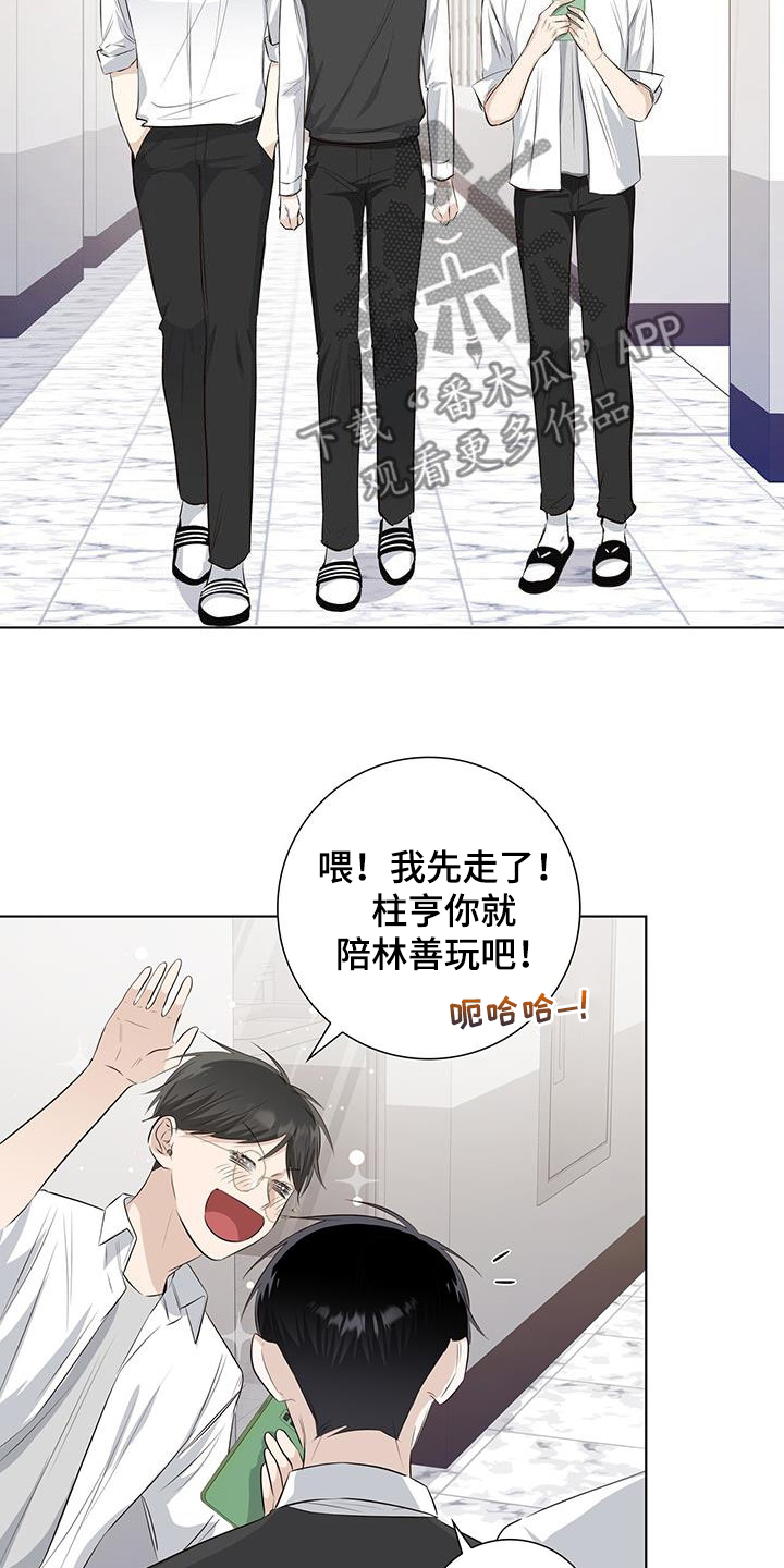 第68章：看眼色16