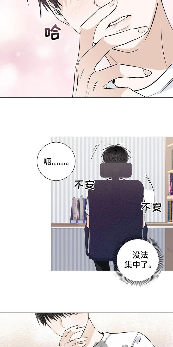 第63章：找上门1