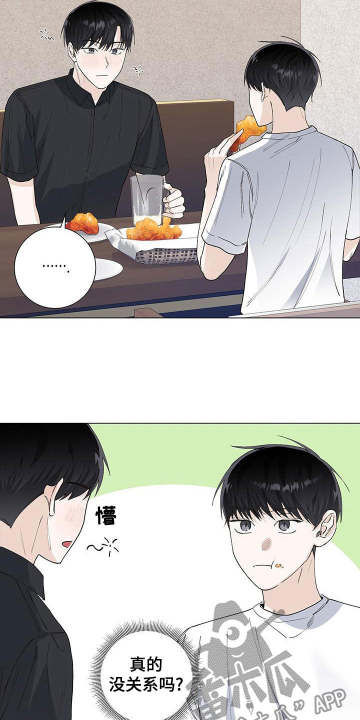 第51章：喝酒8