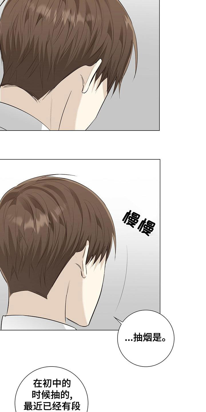 第44章：我也很累14